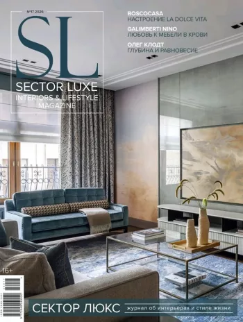 SECTOR LUXE
